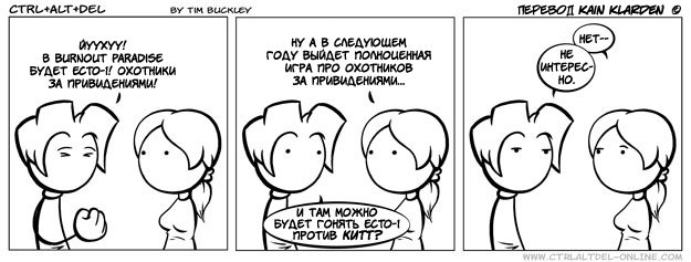 Страница комикса