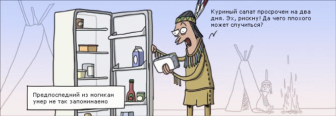 Страница комикса