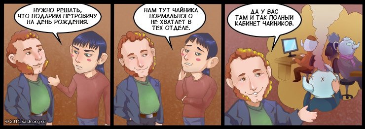 Страница комикса