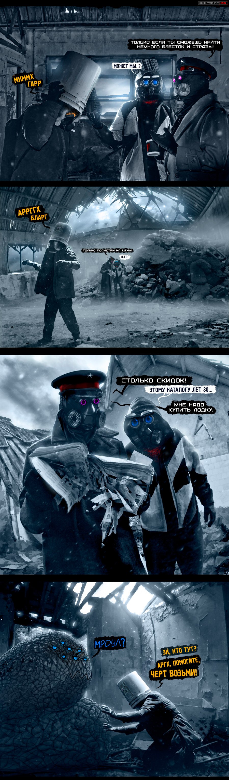 Страница комикса
