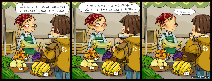 Страница комикса