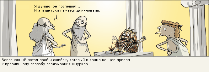 Страница комикса