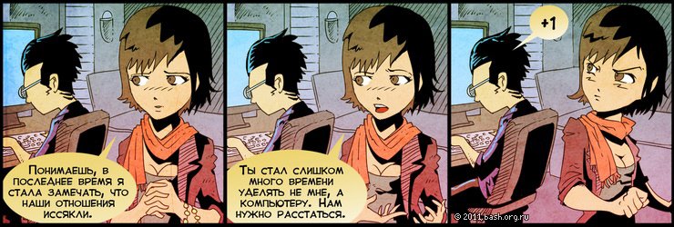 Страница комикса