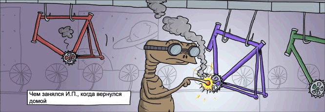 Страница комикса