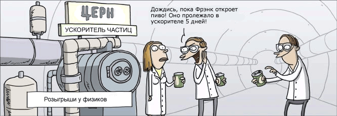 Страница комикса