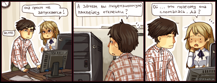 Страница комикса