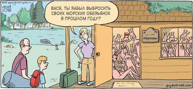 Страница комикса