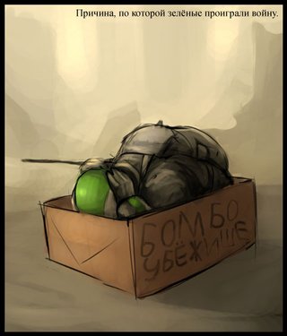 Обложка: Унесенные взрывной волной