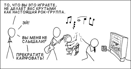 Страница комикса