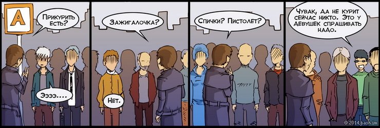 Страница комикса