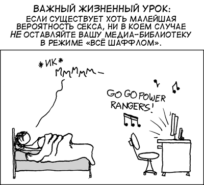 Страница комикса