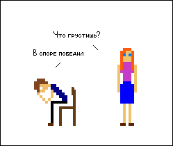 Обложка: Записки лентяя