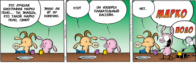 Страница комикса