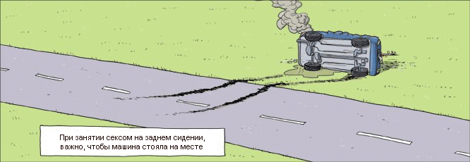 Страница комикса