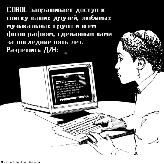 Страница комикса