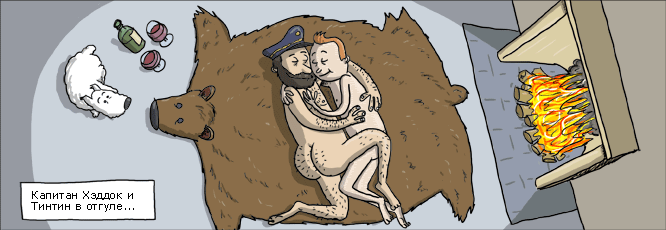 Страница комикса
