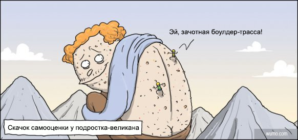 Страница комикса