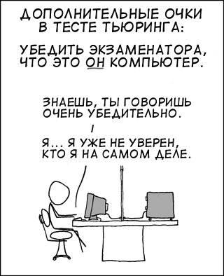 Страница комикса