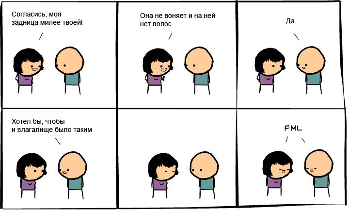 Страница комикса