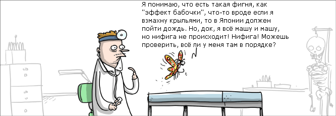 Страница комикса