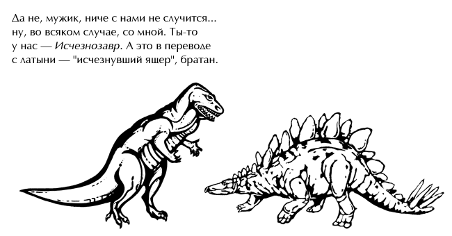 Страница комикса
