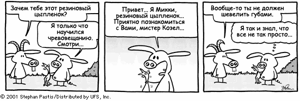 Обложка: Pearls Before Swine