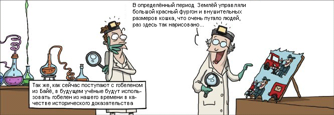 Страница комикса