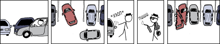 Страница комикса