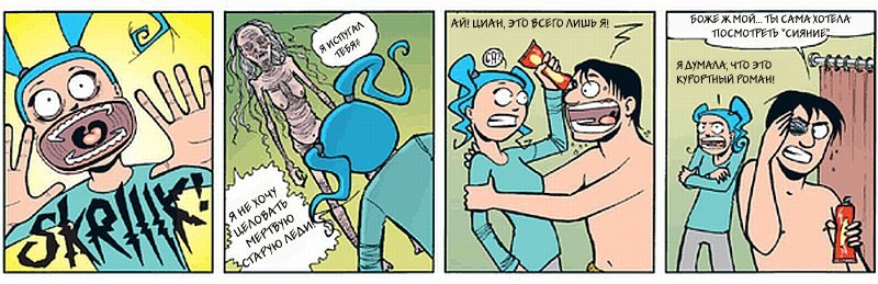 Страница комикса