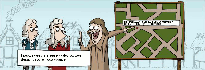 Страница комикса