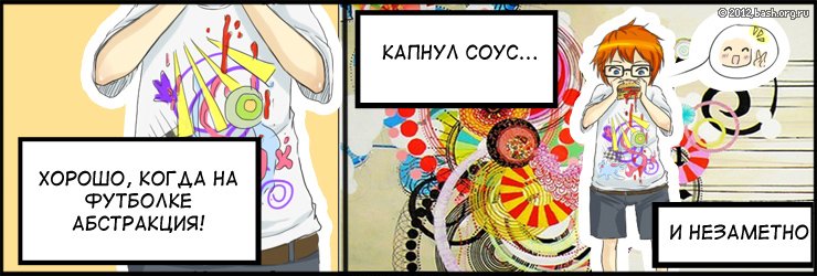 Страница комикса