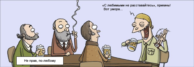 Страница комикса