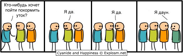 Страница комикса