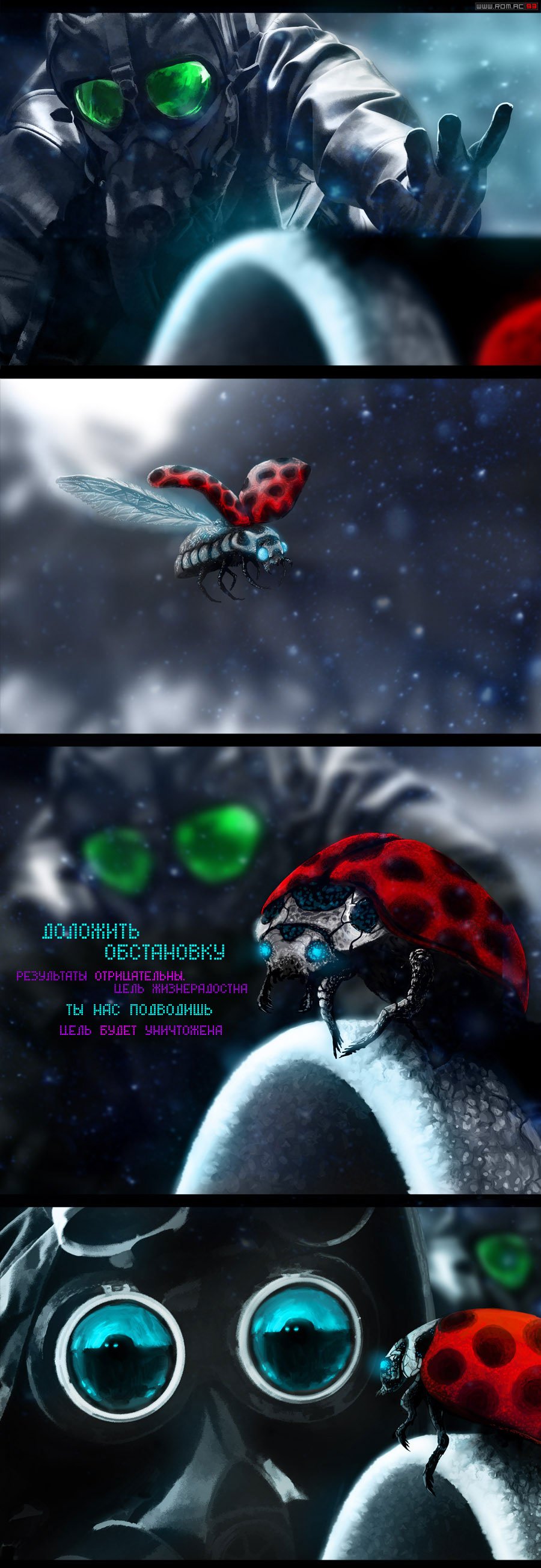 Страница комикса