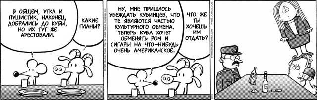 Страница комикса