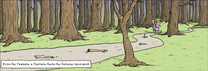 Страница комикса