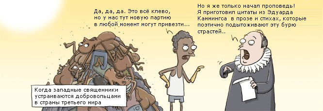 Страница комикса
