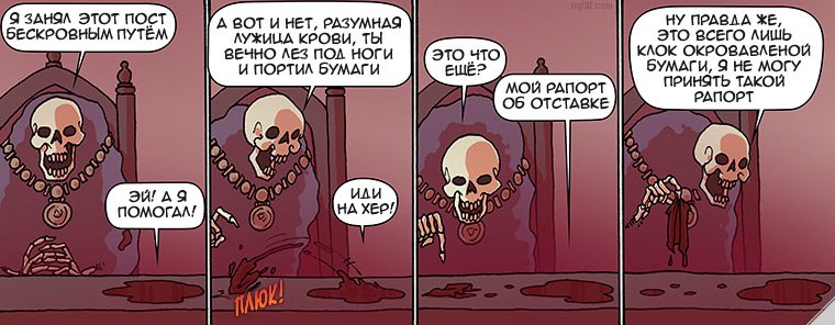 Запретное - эпилог