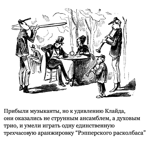 Страница комикса