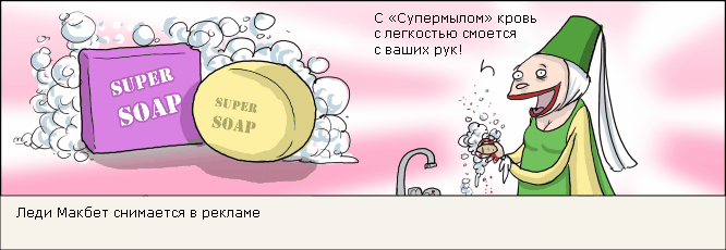 Страница комикса