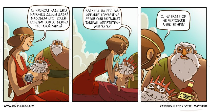 Обложка: Happle Tea