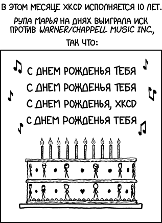 Страница комикса