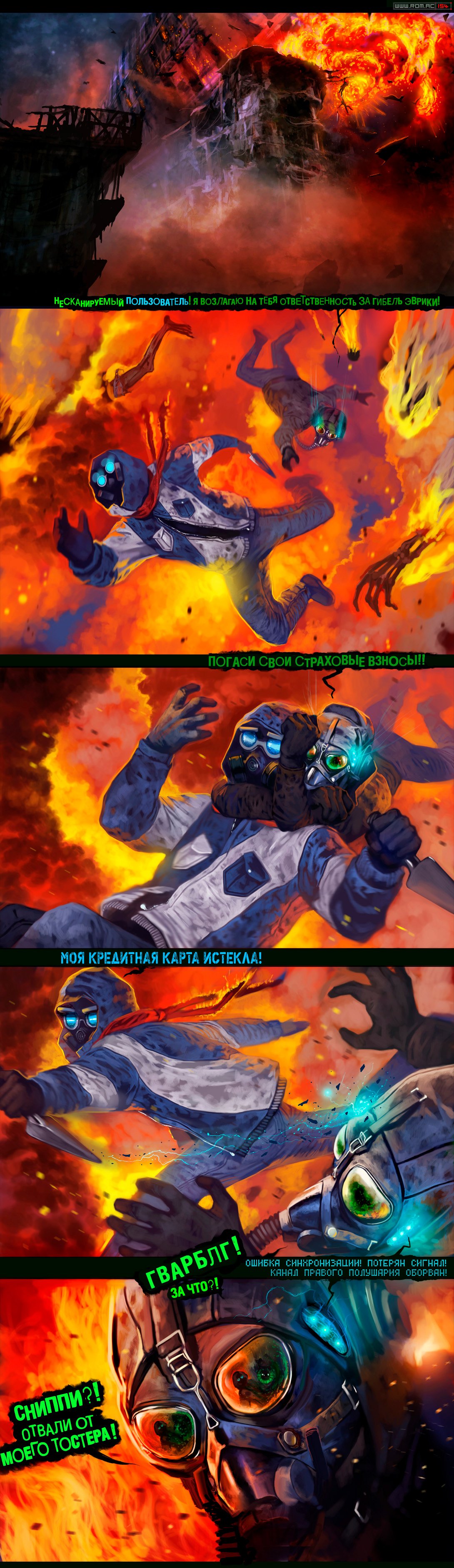 Страница комикса