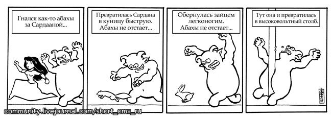 Обложка: Нюргун Ботур