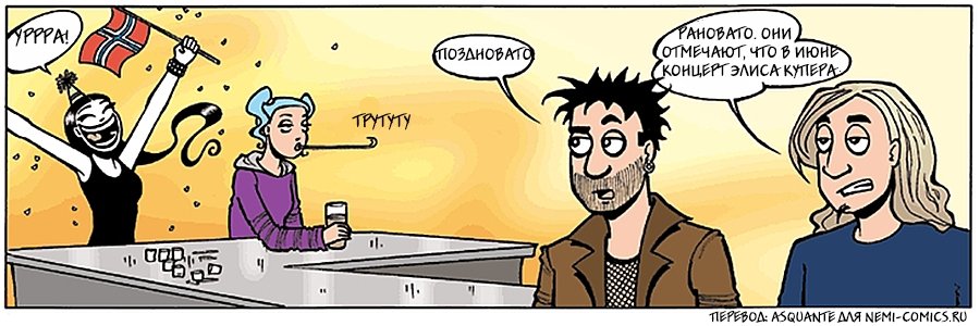 Страница комикса