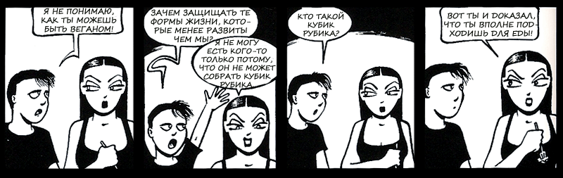 Nemi Montoya — Веганство