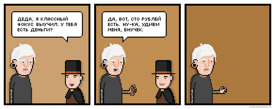 №47 «Вуаля»