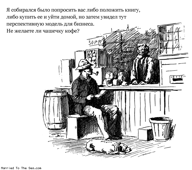 Страница комикса