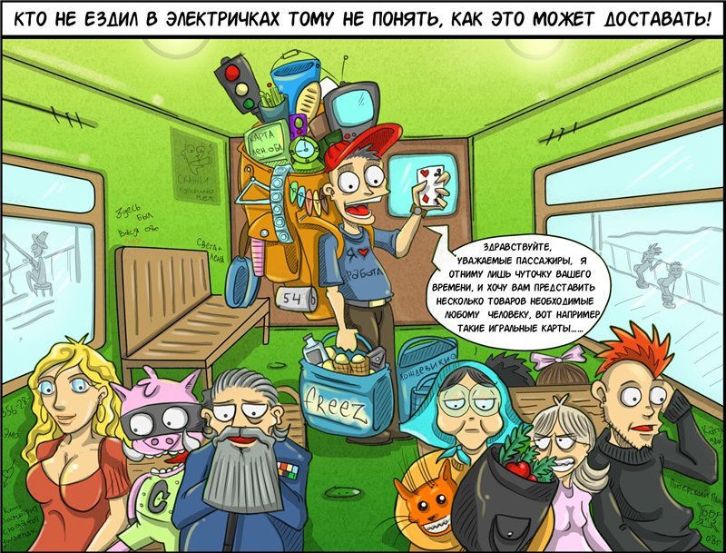 Страница 81