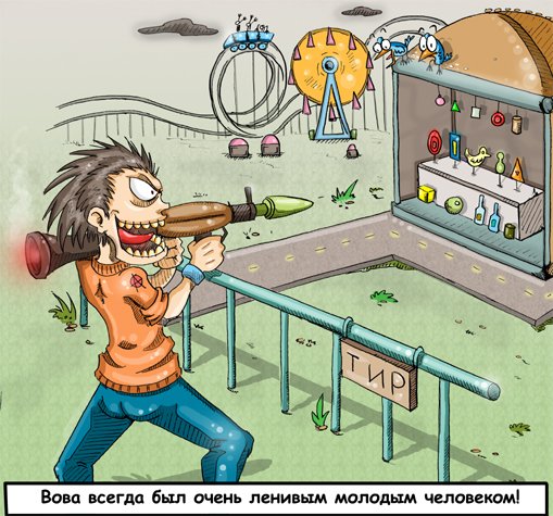 Страница 37